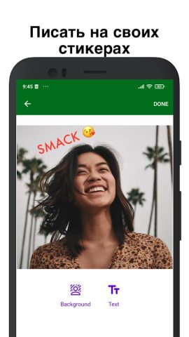 Pop Stickers — Sticker Maker для Android — скриншот 5