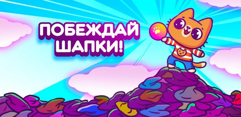 Попрыгунчики Симбы для Android — скриншот 1