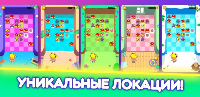 Попрыгунчики Симбы для Android — скриншот 2