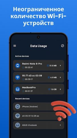 Портативный WiFi Hotspot для Android — скриншот 2