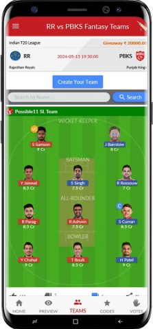 Possible11 Fantasy Prediction для Android — скриншот 3