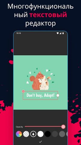 Poster Maker・Создание Постеров для Android — скриншот 4