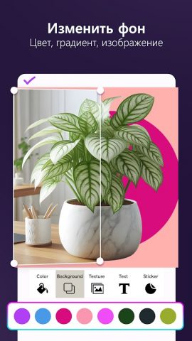 Poster Maker: дизайн плаката — скриншот 5