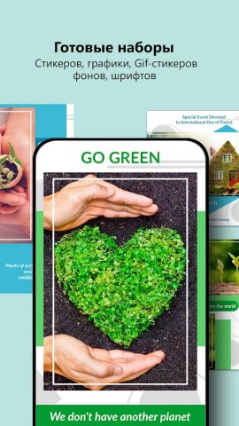 Постеры: видео шаблоны сторис для Android — скриншот 1