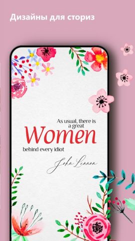 Постеры: видео шаблоны сторис для Android — скриншот 3