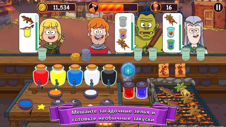 Potion Punch для Android — скриншот 1