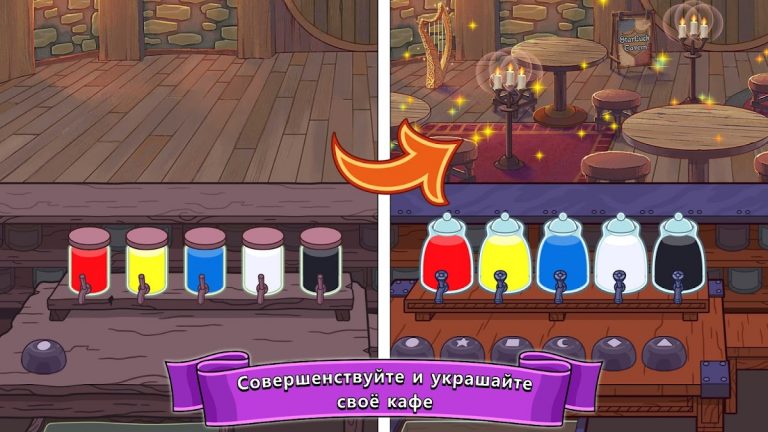 Potion Punch для Android — скриншот 2
