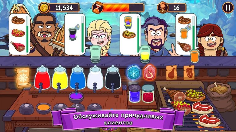 Potion Punch для Android — скриншот 4