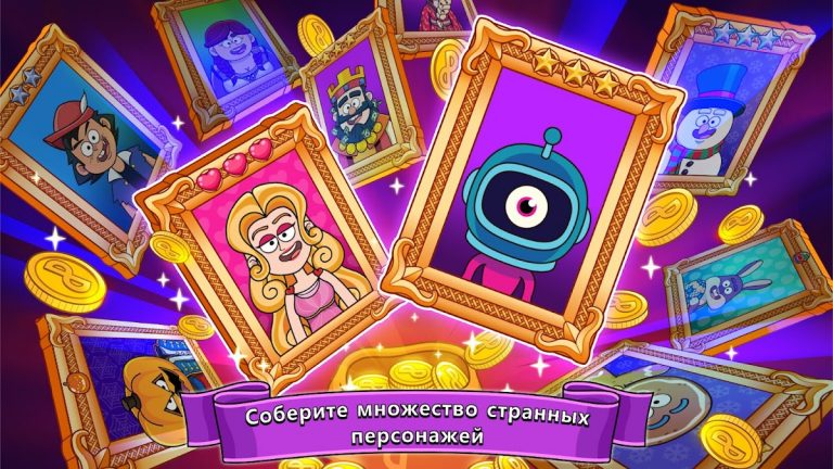 Potion Punch для Android — скриншот 5