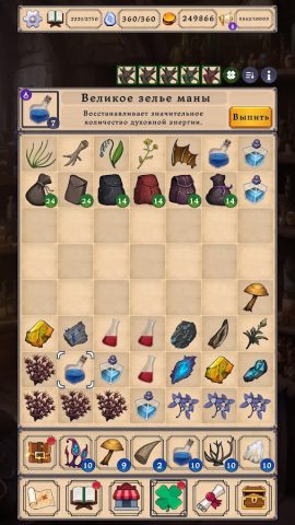 Potion shop: Симулятор Алхимии для Android — скриншот 4