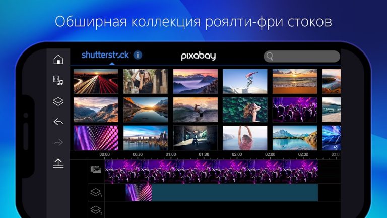 PowerDirector — скриншот 4