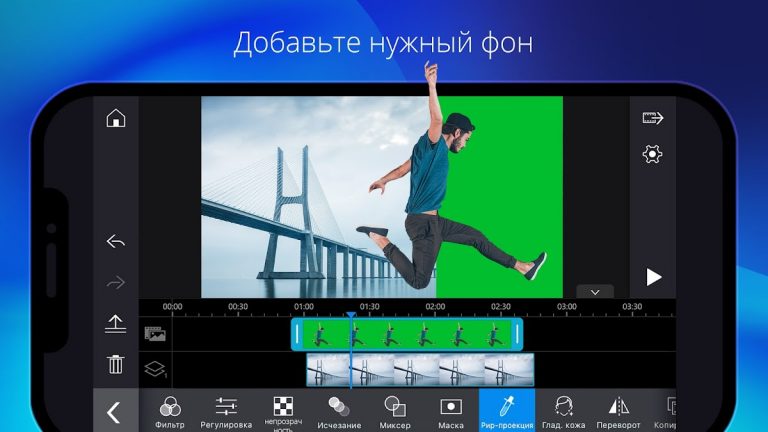 PowerDirector — скриншот 5