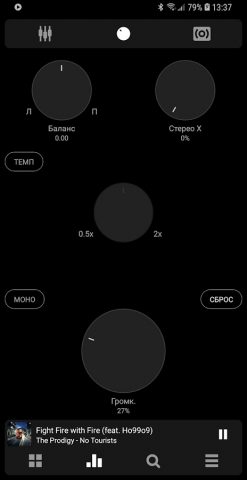 Poweramp — разблокировка для Android — скриншот 5