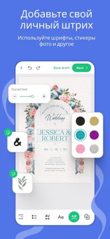 Поздравительные открытки для Android — скриншот 4