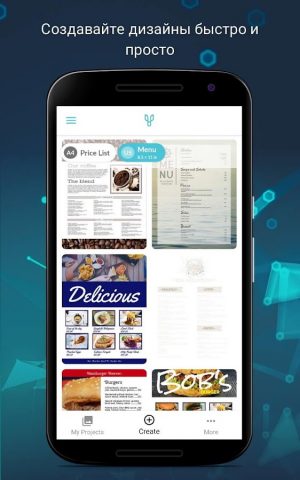 Прайс-лист и меню Maker для Android — скриншот 1