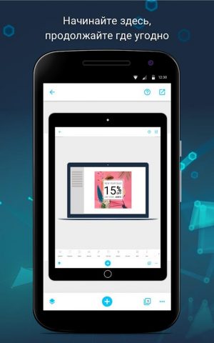 Прайс-лист и меню Maker для Android — скриншот 3