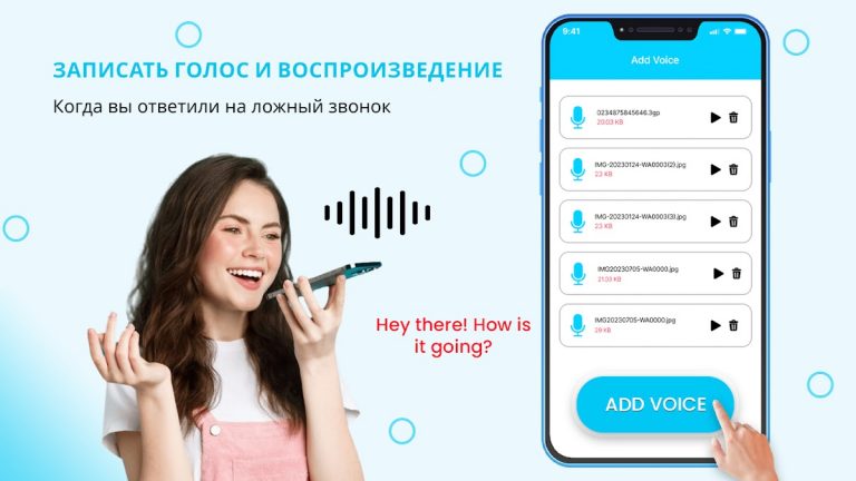 Пранк Ложный вызов для Android — скриншот 2