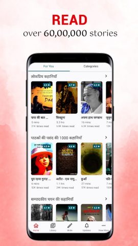 Pratilipi — Read Stories для Android — скриншот 3