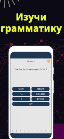Предлоги в предложениях: язык для Android — скриншот 3