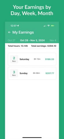 Present для Android — скриншот 5