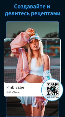 Presets & Filters — Koloro для Android — скриншот 4