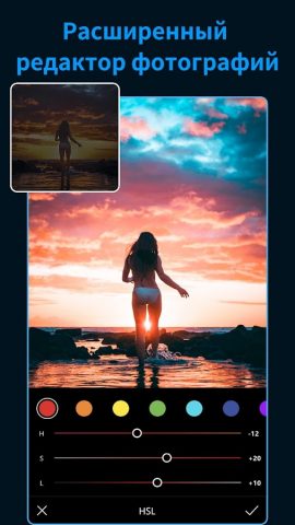 Presets & Filters — Koloro для Android — скриншот 5