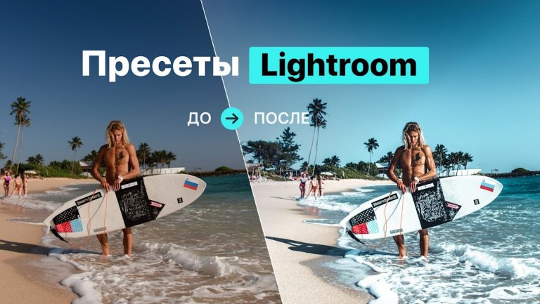 Пресеты для Lightroom — FLTR для Android — скриншот 1