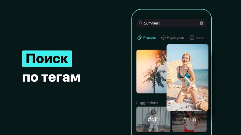 Пресеты для Lightroom — FLTR для Android — скриншот 4