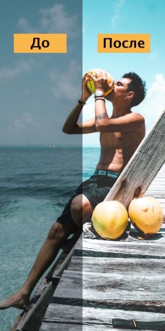 Пресеты для Lightroom — SPECTR для Android — скриншот 3