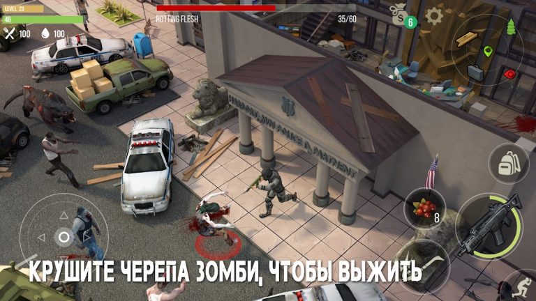 Prey Day: Zombie Survival — скриншот 1