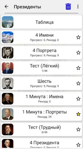 Президенты США История Америки для Android — скриншот 3