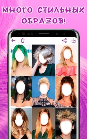 Прически Hairstyles для Android — скриншот 3