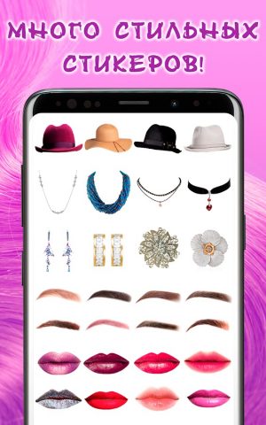 Прически Hairstyles для Android — скриншот 4