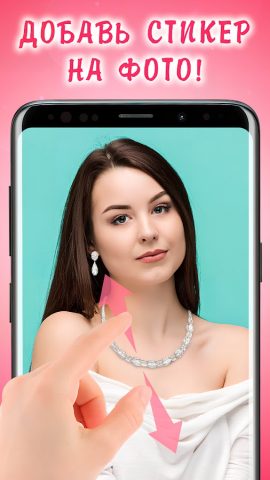 Прически — Hairstyles для Android — скриншот 4