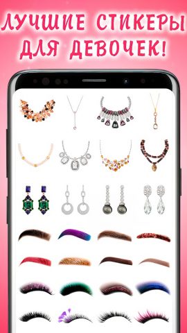 Прически — Hairstyles для Android — скриншот 5