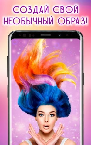 Прически Волосы Фоторедактор для Android — скриншот 3