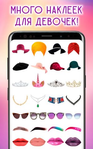 Прически Волосы Фоторедактор для Android — скриншот 5