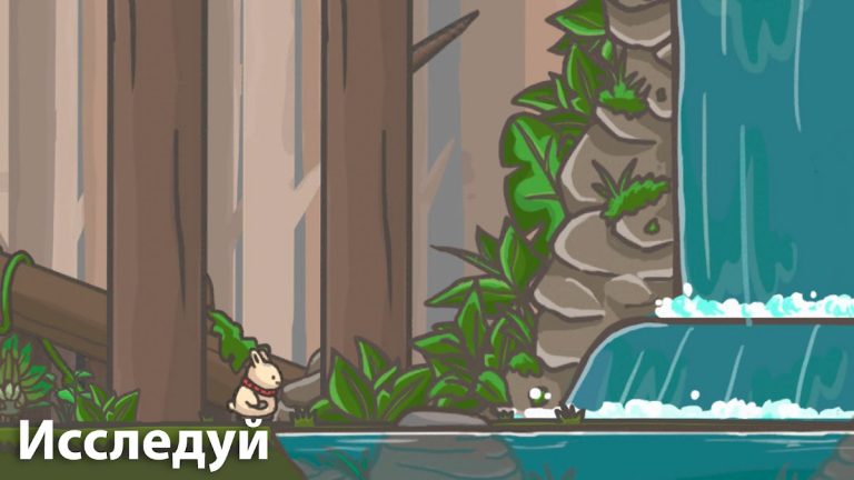 Приключения Цуки — скриншот 1