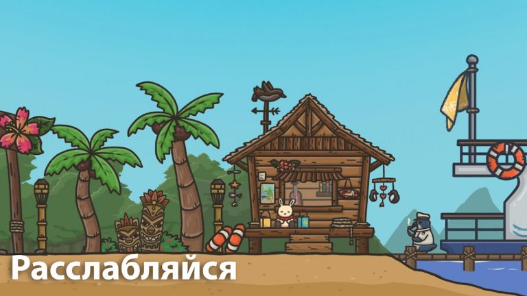 Приключения Цуки — скриншот 4