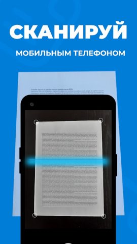 Приложение Принтер + Сканер для Android — скриншот 3