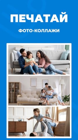 Приложение Принтер + Сканер для Android — скриншот 4