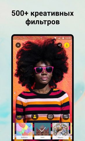 Prisma: Арт — Фото в Рисунок — скриншот 4