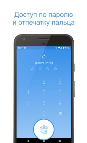 Private Notepad — заметки для Android — скриншот 2