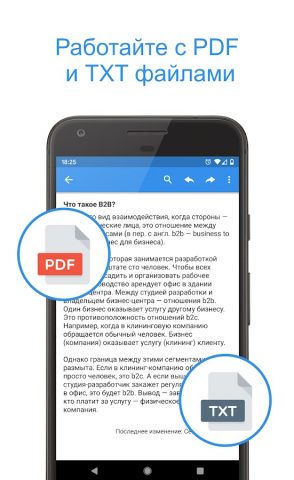 Private Notepad — заметки для Android — скриншот 5