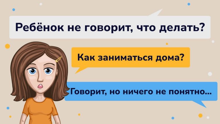 Привет, логопед! Запуск речи для Android — скриншот 2