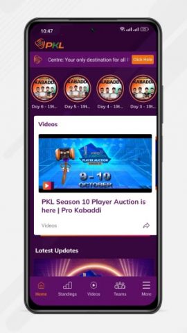Pro Kabaddi Official App для Android — скриншот 1