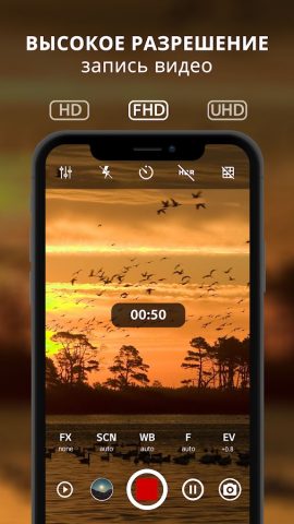 ProCam X (HD-камера Pro) для Android — скриншот 2