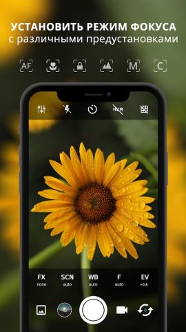 ProCam X (HD-камера Pro) для Android — скриншот 3