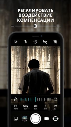 ProCam X (HD-камера Pro) для Android — скриншот 4