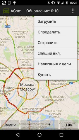 Пробки для Android — скриншот 1